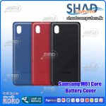 samsung M01 Core Battery Cover