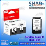 Cartridge Canon 47 Black (N/W)