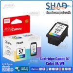 Cartridge Canon 57 Colour (N/W)