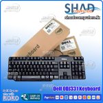 Dell 0DJ331 Keyboard