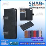 Huawei Y5 Prime Leather Pouch