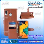 Samsung A20 Leather Pouch