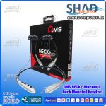 OMS NECK+ Bluetooth Neck Mounted Headset