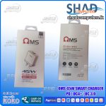 OMS 45W Smart Charger PD| QC4+ | QC 3.0