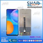 Huawei Y7A LCD