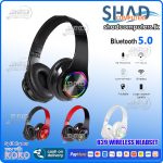 B39 Wireless Headset