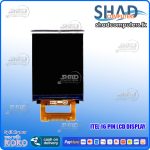 i Tel 16 Pin LCD Display