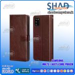 Samsung M02s / A02s Pouch