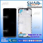 Redmi Note 10 / 10S OLED Display