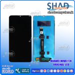 Huawei Nova Y70 Original LCD