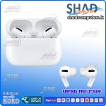 Airpods  Pro (3rd Gen)