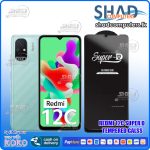 Redmi 12C Super D Tempered Galss (6.7 inch)