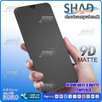 Redmi Note 8 Matte Tempered