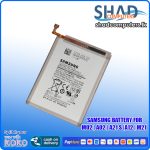 Samsung Battery For M02 | A02 | A21 S | A12 | M21