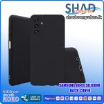 Samsung A04e Silicone Back Cover