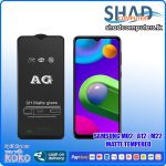 Vivo Y11/ Realme C15/ Samsung M02 | A12 Matte Full Tempered