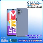 Samsung A04 | M13 5G Back Cover