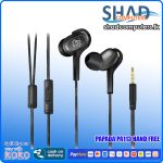 Papada PA113 Hand Free