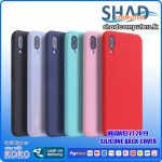Huawei Y7 2019 Silicone Back Cover