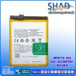 Oppo F1s | A53 | A59 | A33 Battery  (BLP 605)