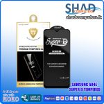 Samsung A04e Super D Qulity Tempered