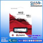 Kingston 500GB Nv2 M.2 Nvme