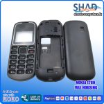 Nokia 1280 Full Housing