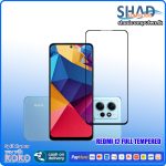 Redmi 12 Full Tempered Glass  (6.7 inch)