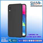 Samsung A10 / M10 Silicone Back Covers