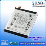 Nokia HE 321 Battery ( Nokia 5 )