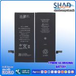 Apple iPhone 6G Original Replacement Battery