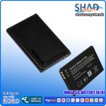 Nokia 5C Battery Without Warranty
