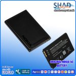Nokia 5C Battery With Warranty