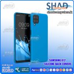 Samsung A12 Silicone Back Covers