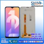 Vivo Y11 | Y12 | Y15 | Y17 | Y3s LCD Display (H/Q)