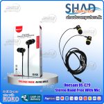 Onesam OS-E29 Stereo Hand Free With Mic
