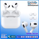 Airpods (3rd Gen)