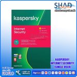 Kaspersky Internet Security (Single User)