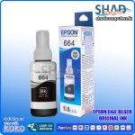 Epson 664 Original Ink (Black)