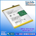Oppo A5 2020 / A9 2020 Battery (BLP 727)
