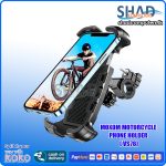 Moxom Motorcycle phone holder (VS78)