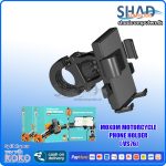 Moxom Motorcycle  phone holder (VS76)