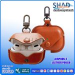Airpods 3 Leather Pouch