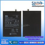 Xiaomi Poco M3 / Redmi 9T Original Battery (BN62)