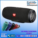 JBL Charge 3 Bluetooth Speaker