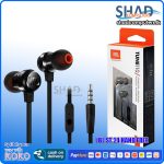 JBL ST 24 Hand Free
