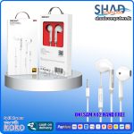 Onesam X02 Hand Free