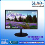 22“ Wide Screen LED Monitor (Used)