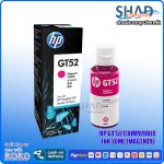 HP GT52 Compatible Ink 70ml  (Magenta)