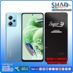 Redmi 12 Super D Full Tempered Glass  (6.7 inch)